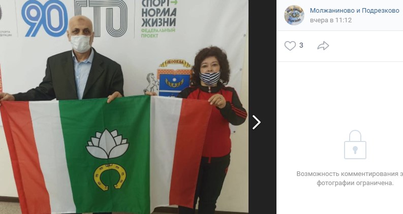 Команда стрелков из Молжаниновского попала в цель. Фото - скриншот из паблика «Молжаниново и Подрезколво». Команда стрелков из Молжаниновского попала в цель. Фото - скриншот из паблика «Молжаниново и Подрезколво».