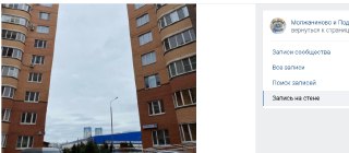 Фото дня: Синявинская притаилась  между башнями