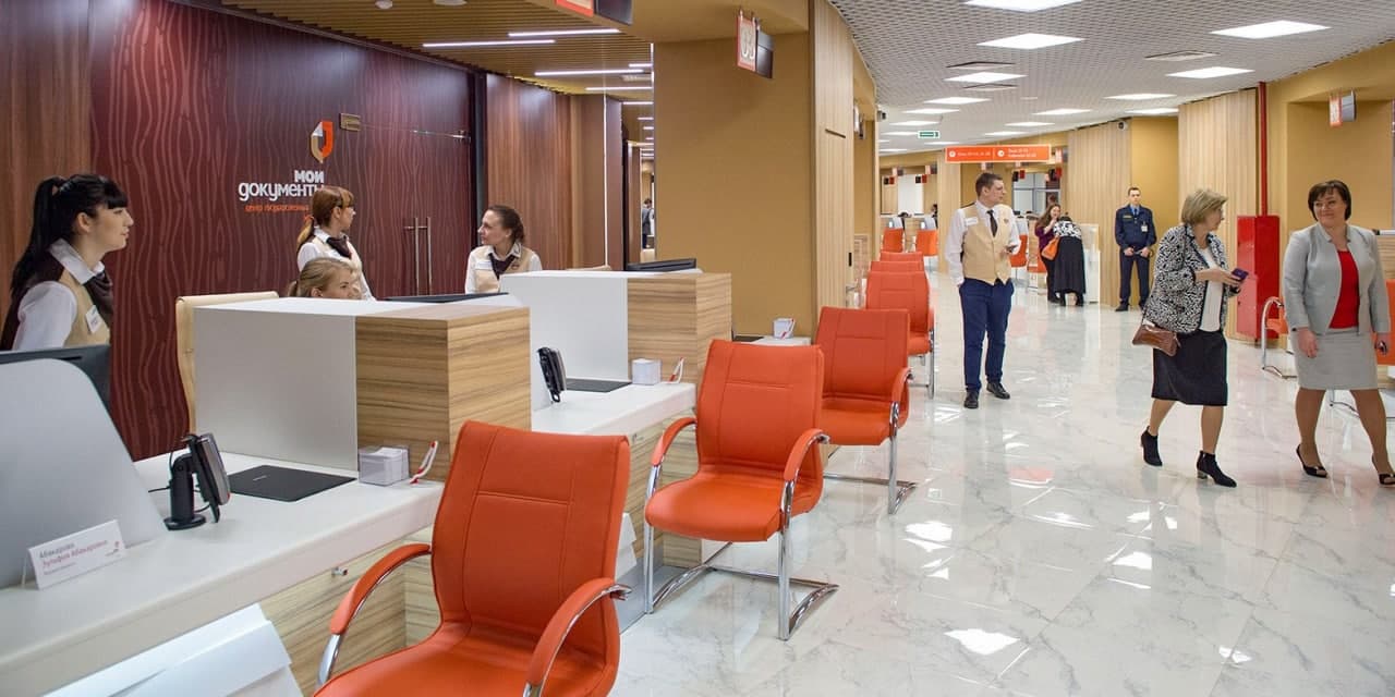 Центр госуслуг на Ленинградском шоссе не будет работать 1 и 9 мая. Фото: mos.ru Центр госуслуг на Ленинградском шоссе не будет работать 1 и 9 мая. Фото: mos.ru